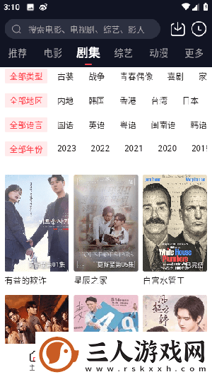 欧美独立运营二站三叶在线看免费版在线看下载-欧美独立运营二站三叶在线看免费版在线看下载