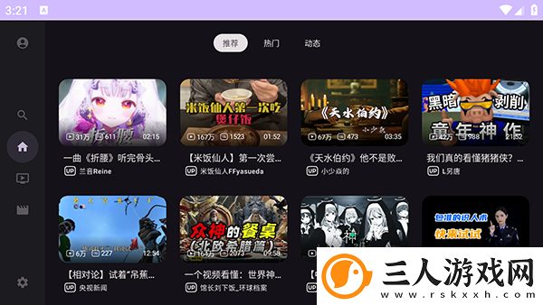 中午字幕一二三四匹无乱下载-中午字幕一二三四匹无乱下载