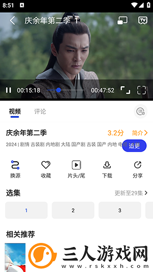 中文字幕中文字摹在线中一撸大师下载-中文字幕中文字摹在线中一撸大师下载