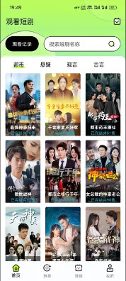 中文字幕在线中文下载-中文字幕在线中文下载