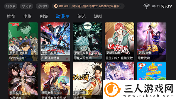 日产精品2023下载-日产精品2023下载