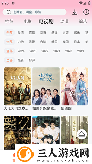 久久摸久久躁免费完整在线看视频下载-久久摸久久躁免费完整在线看视频下载