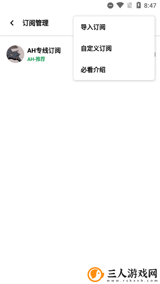 aa级无人二区下载-aa级无人二区下载