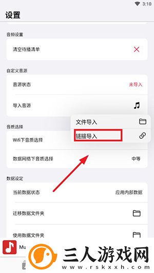 秦齐林洁1一80章笔趣阁下载-秦齐林洁1一80章笔趣阁下载