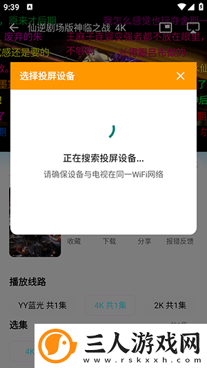 久久免费中文字幕第一页下载-久久免费中文字幕第一页下载