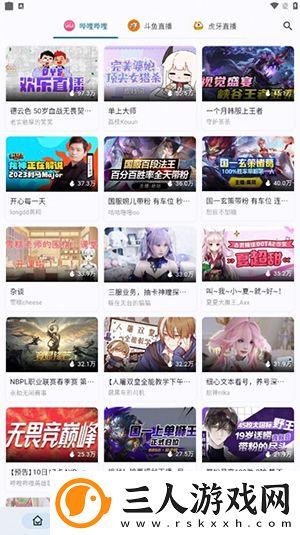 魅影直播免费进入在线观看电脑版下载-魅影直播免费进入在线观看电脑版下载