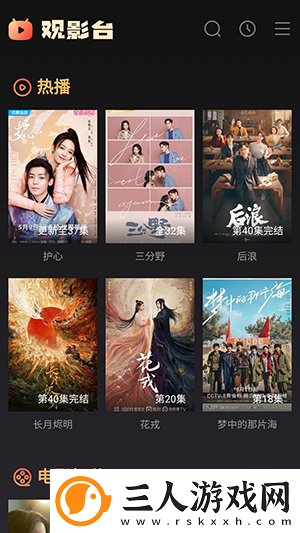 中文区二区三区四区下载-中文区二区三区四区下载