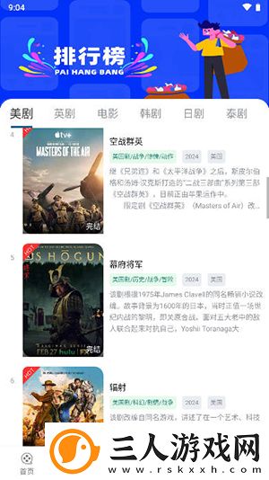 农场主儿女1984免费下载-农场主儿女1984免费下载