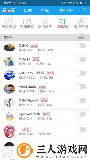 精品m