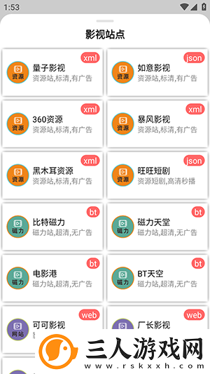 暗示女婿可以上自己下载-暗示女婿可以上自己下载