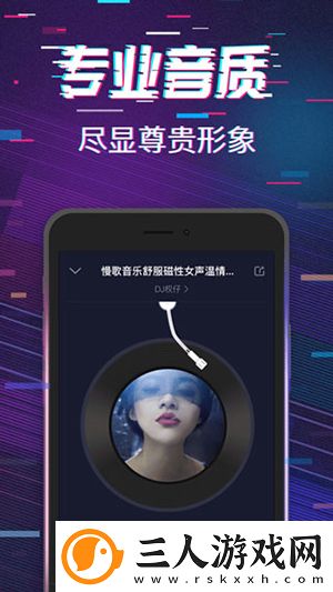 中国
