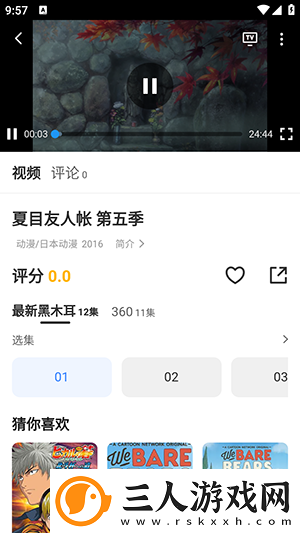 把坤坤打开让人随便看网站下载-把坤坤打开让人随便看网站下载