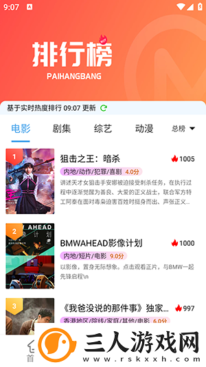 国产国产成兔费看片视频在线看下载-国产国产成兔费看片视频在线看下载
