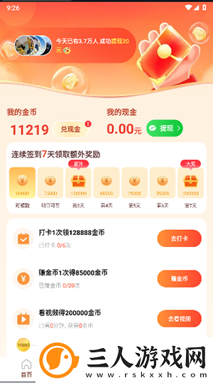 三级三级久久三久久18一综合下载-三级三级久久三久久18一综合下载