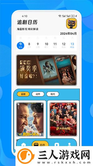 六六影院下载-六六影院下载