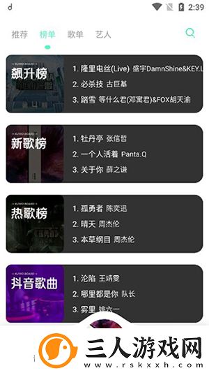 a韩国电影免费观看在线播放下载-a韩国电影免费观看在线播放下载