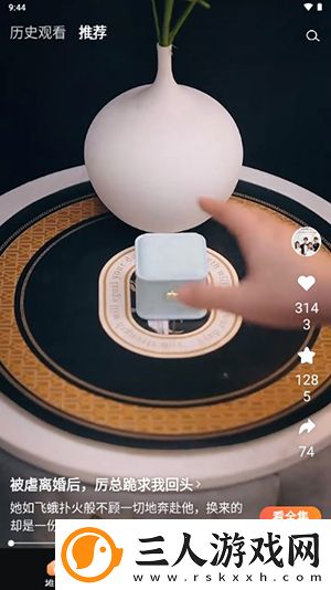 镥镥管下载-镥镥管下载