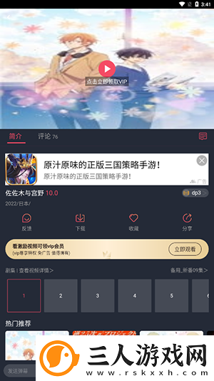 15岁小孩半夜喂姐姐吃萝 卜下载-15岁小孩半夜喂姐姐吃萝 卜下载