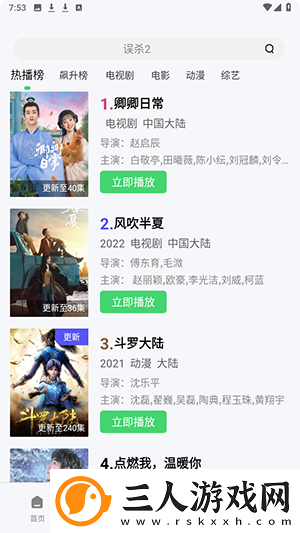 永久入口免费寒羞草网页永久免费在线看下载-永久入口免费寒羞草网页永久免费在线看下载