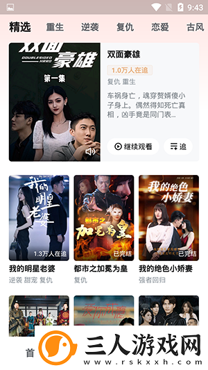 小黄人b站免费入口小黄人b站免费看呗在线看