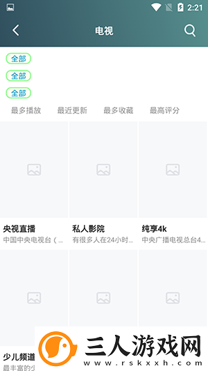 c哭白丝数学课代下载-c哭白丝数学课代下载