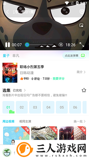久久摸j久久99九九激情在线下载-久久摸j久久99九九激情在线下载