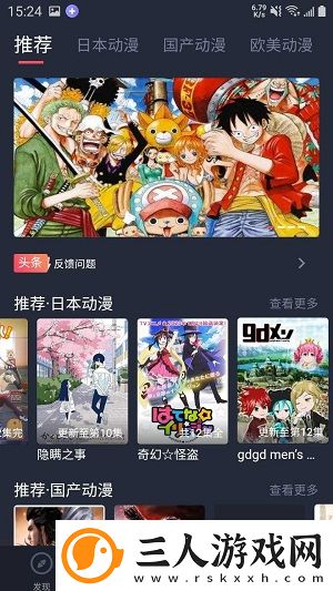 中久久777中久久下载-中久久777中久久下载