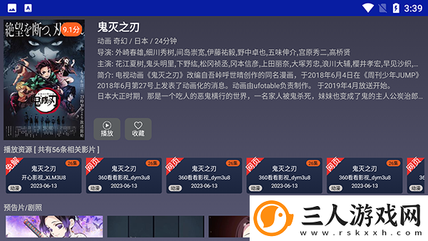 国色芳华一线二线三线免费观看下载-国色芳华一线二线三线免费观看下载