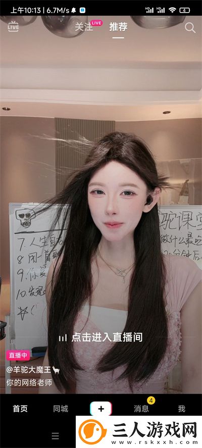 欧洲