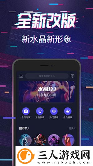 中国