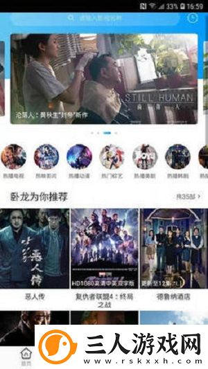 小黄人b站大片在线观看视频免费在线看下载-小黄人b站大片在线观看视频免费在线看下载