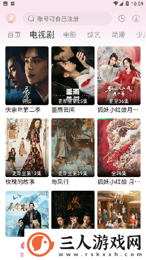 国一国二国三国四韩版伦理免费版随州下载-国一国二国三国四韩版伦理免费版随州下载