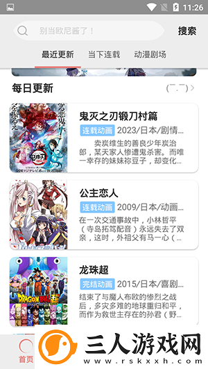 麻传剧m