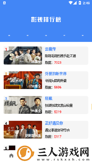 wwwyw1139com有效网址下载-wwwyw1139com有效网址下载