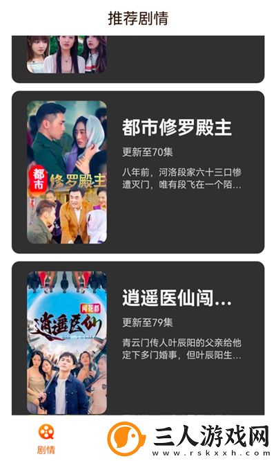 美丽的小蜜挑1南昌在线看免费版下载-美丽的小蜜挑1南昌在线看免费版下载