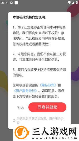 理论电费免费下载-理论电费免费下载