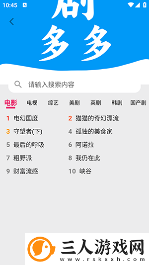 八戒末满十八波罗蜜下载-八戒末满十八波罗蜜下载