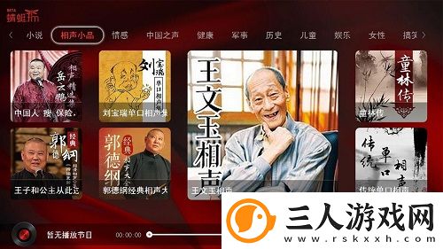 小蛮腰直播下载-小蛮腰直播下载