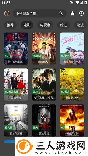 日本不卡顿二三区视频在线在线看吧在线看下载-日本不卡顿二三区视频在线在线看吧在线看下载