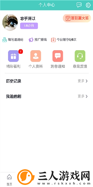 minecraftslipperyt 18下载-minecraftslipperyt 18下载