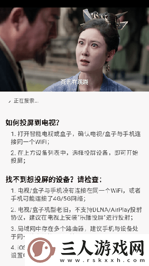 国一国二国三国四韩版伦理免费版随州下载-国一国二国三国四韩版伦理免费版随州下载