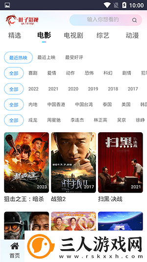 国精产品永久免费欧美日骚综合视频下载-国精产品永久免费欧美日骚综合视频下载