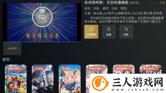 亚州欧洲日产在线观看中文版下载-亚州欧洲日产在线观看中文版下载