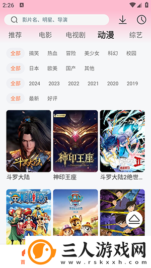 久久摸久久躁免费完整在线看视频下载-久久摸久久躁免费完整在线看视频下载