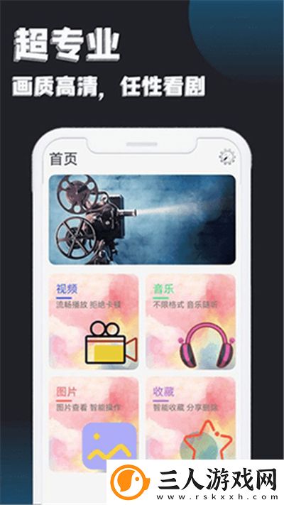 花蝴蝶高清免费下载-花蝴蝶高清免费下载