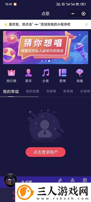 永久免费saascrm国内永久免费是下载-永久免费saascrm国内永久免费是下载