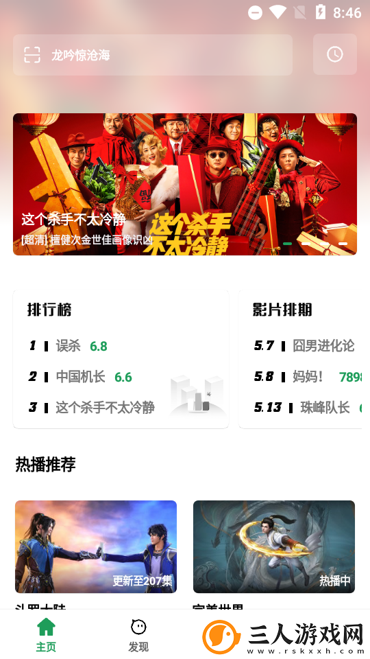 aa级无人二区下载-aa级无人二区下载