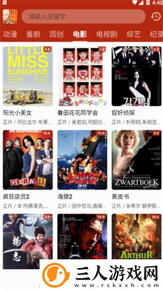 法国空姐1在线观看完整免费法剧中文版下载-法国空姐1在线观看完整免费法剧中文版下载