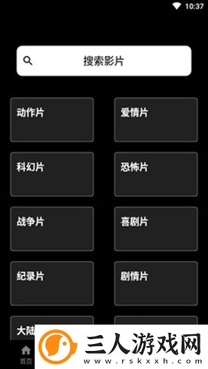 半夜c睡着妹妹下载-半夜c睡着妹妹下载