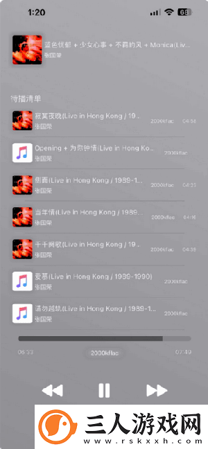 秦齐林洁1一80章笔趣阁下载-秦齐林洁1一80章笔趣阁下载